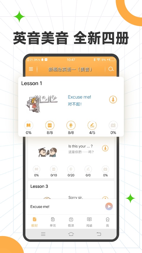 截图1