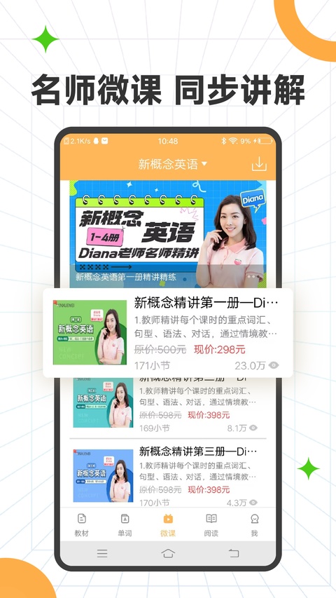 截图5